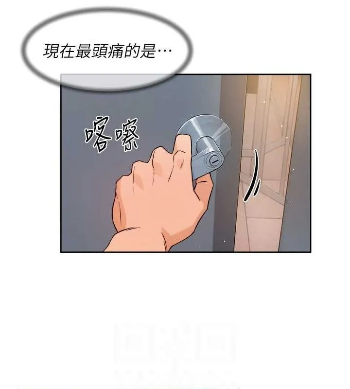 第9话-引人遐想的胴体 73