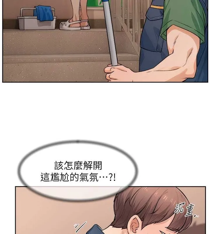 第9话-引人遐想的胴体 78