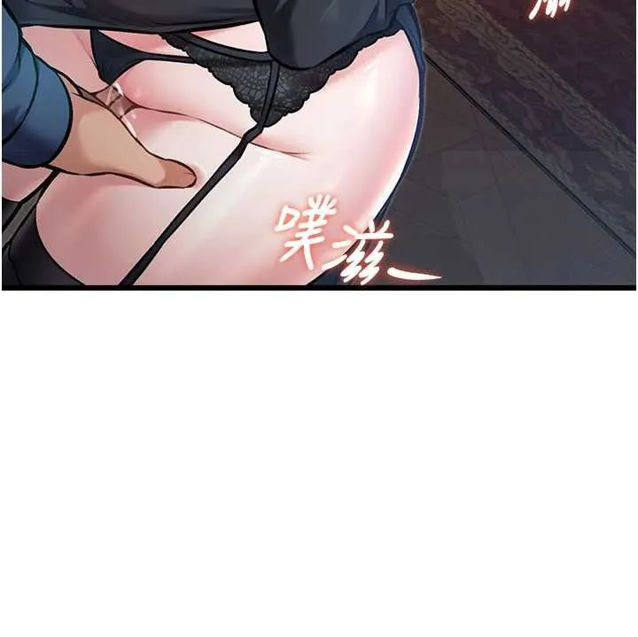 第1话-上班裸下半身是常识 55