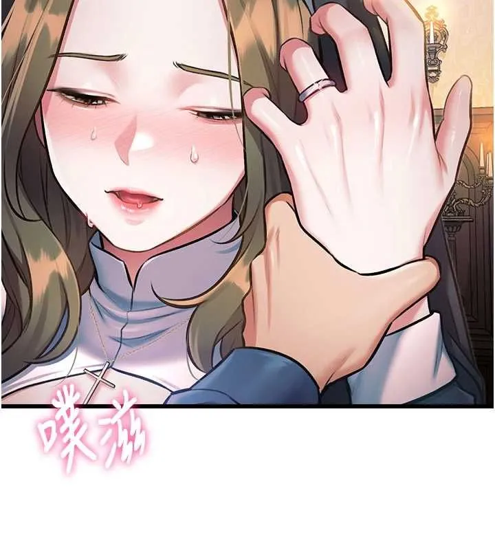 第1话-上班裸下半身是常识 57