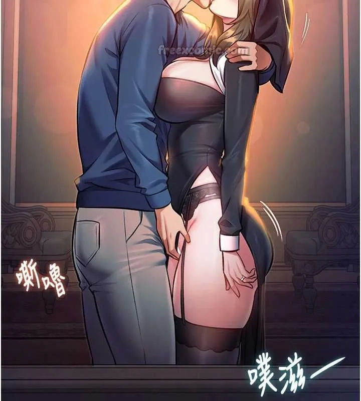 第1话-上班裸下半身是常识 60