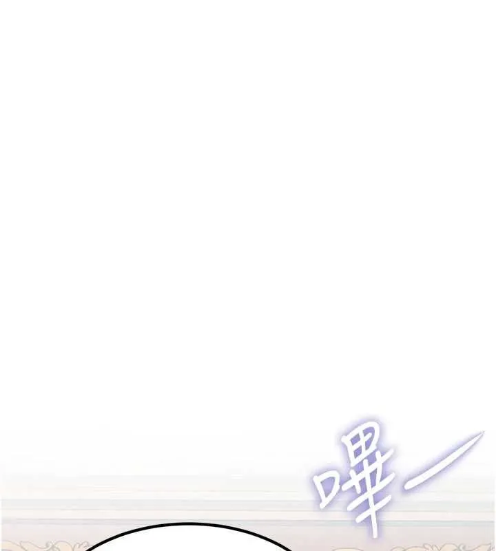 第1话-上班裸下半身是常识 62
