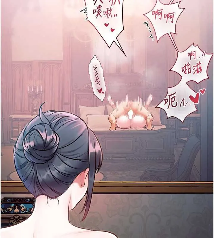 第1话-上班裸下半身是常识 84