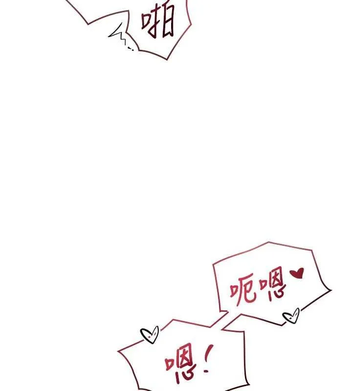 第1话-上班裸下半身是常识 99