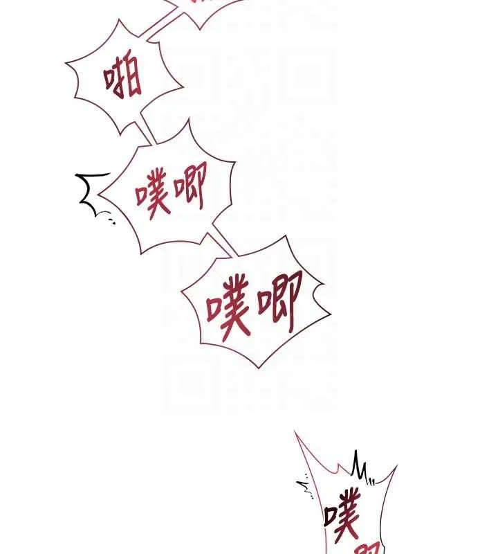 第1话-上班裸下半身是常识 103