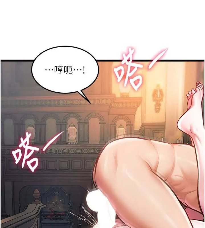 第1话-上班裸下半身是常识 112