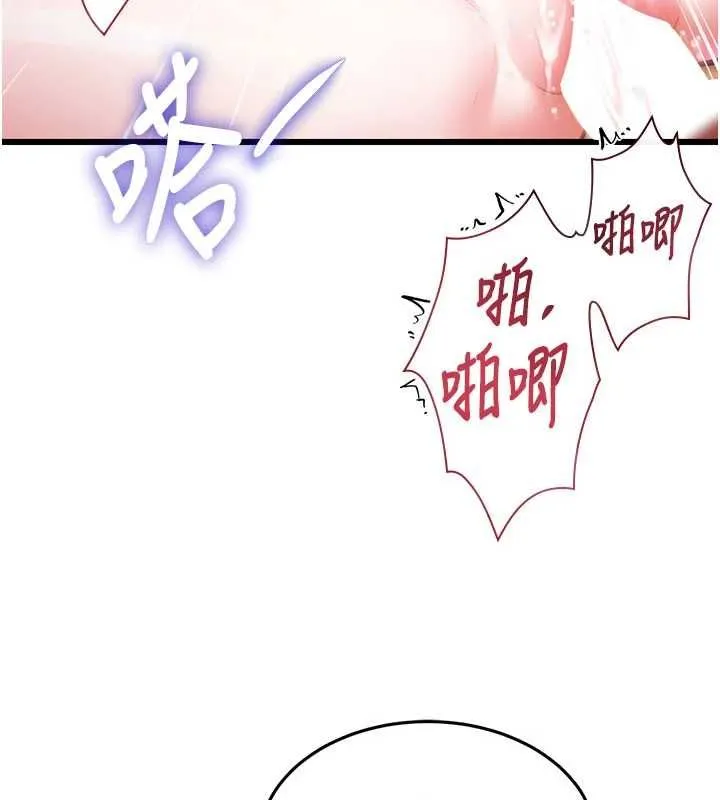 第1话-上班裸下半身是常识 172