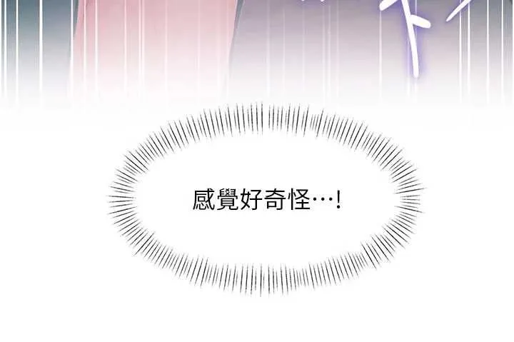 第1话-上班裸下半身是常识 186