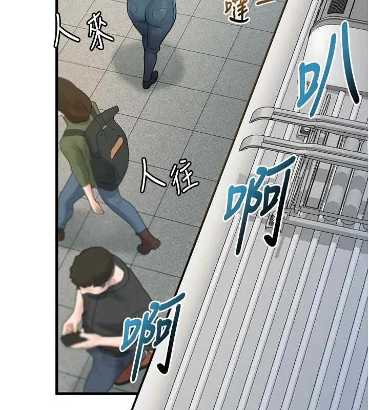 第1话-上班裸下半身是常识 197