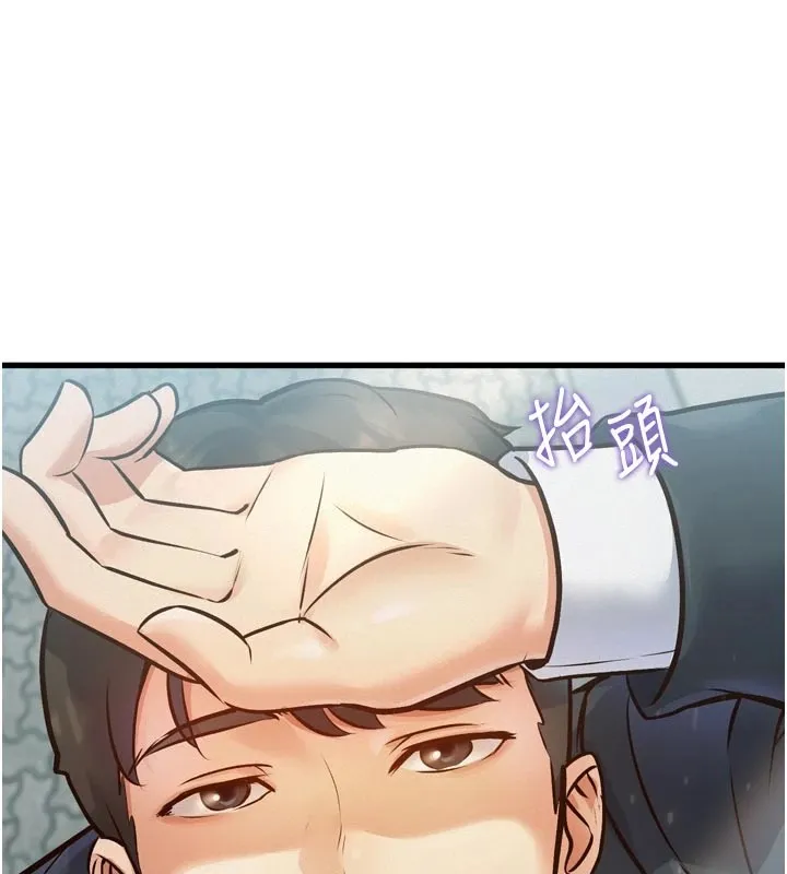 第1话-上班裸下半身是常识 222