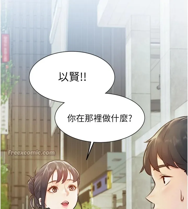 第1话-上班裸下半身是常识 224