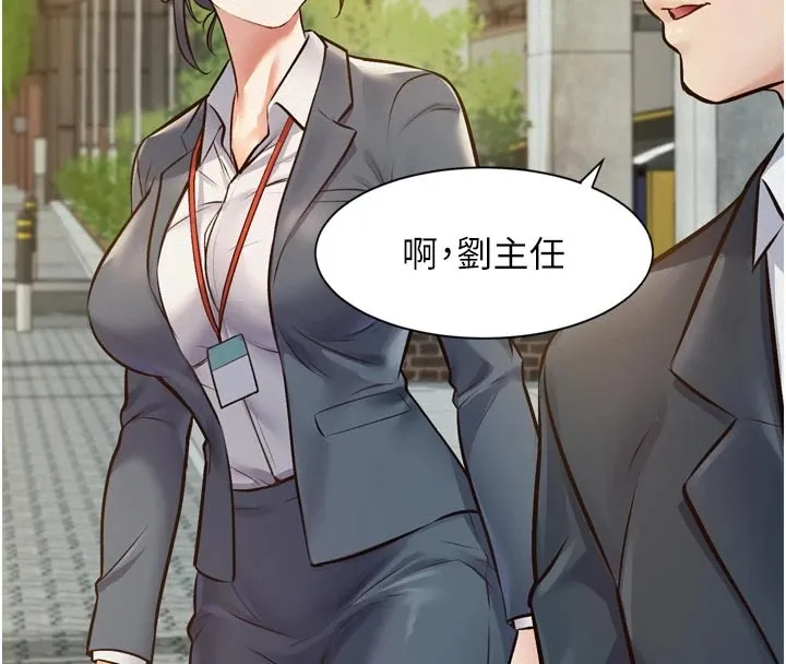 第1话-上班裸下半身是常识 225