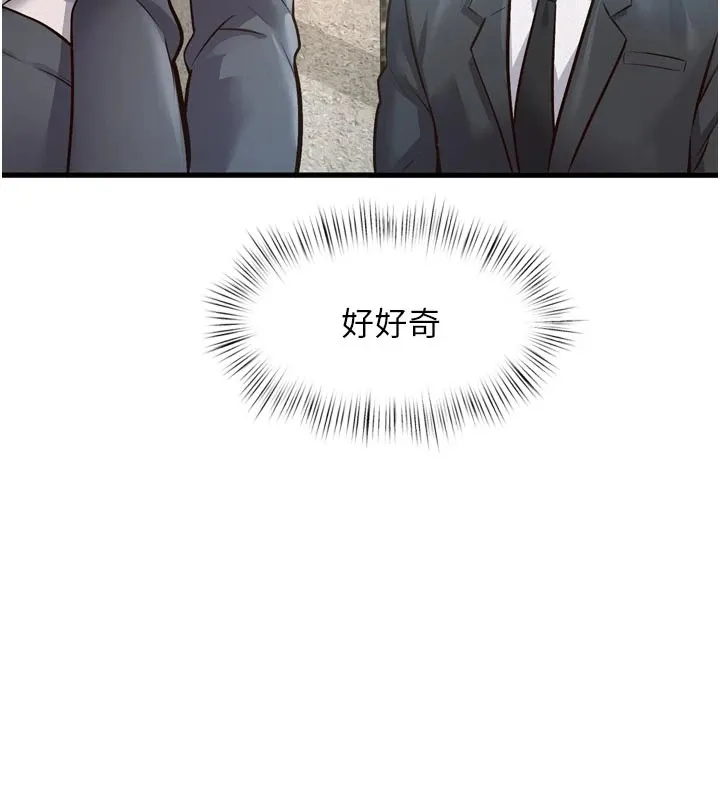 第1话-上班裸下半身是常识 228