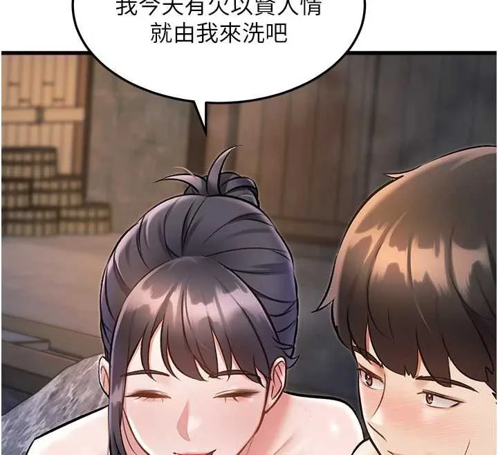 第10话-以下犯上的巨根下属 30