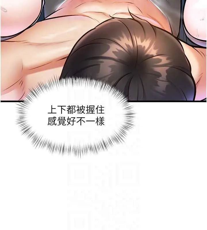 第10话-以下犯上的巨根下属 35