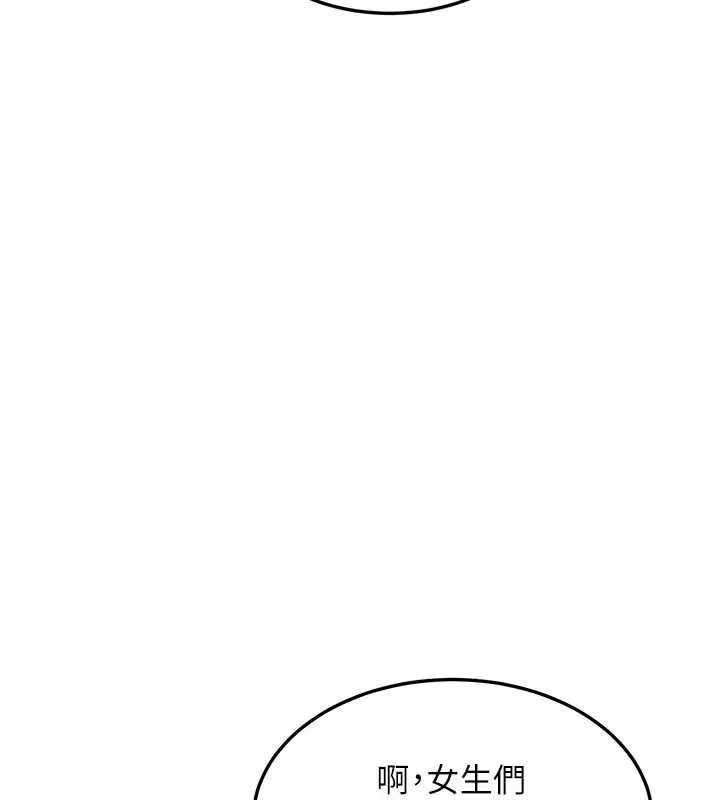 第10话-以下犯上的巨根下属 45