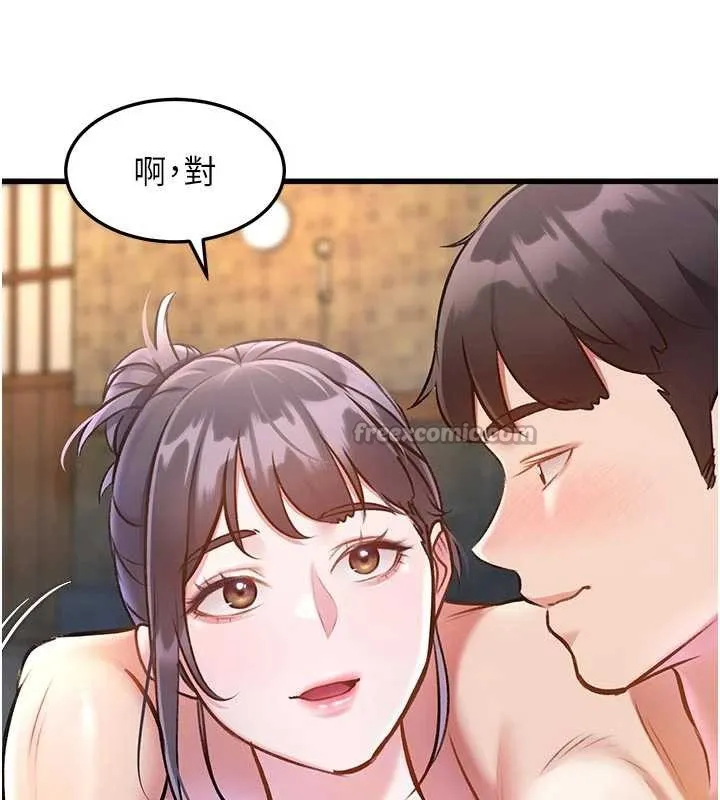 第10话-以下犯上的巨根下属 56
