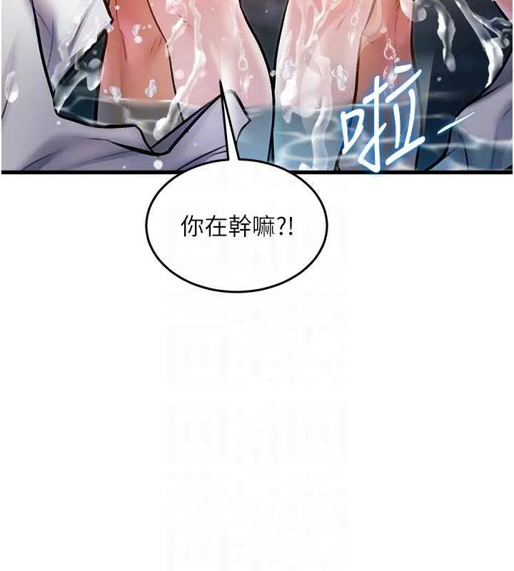 第10话-以下犯上的巨根下属 67