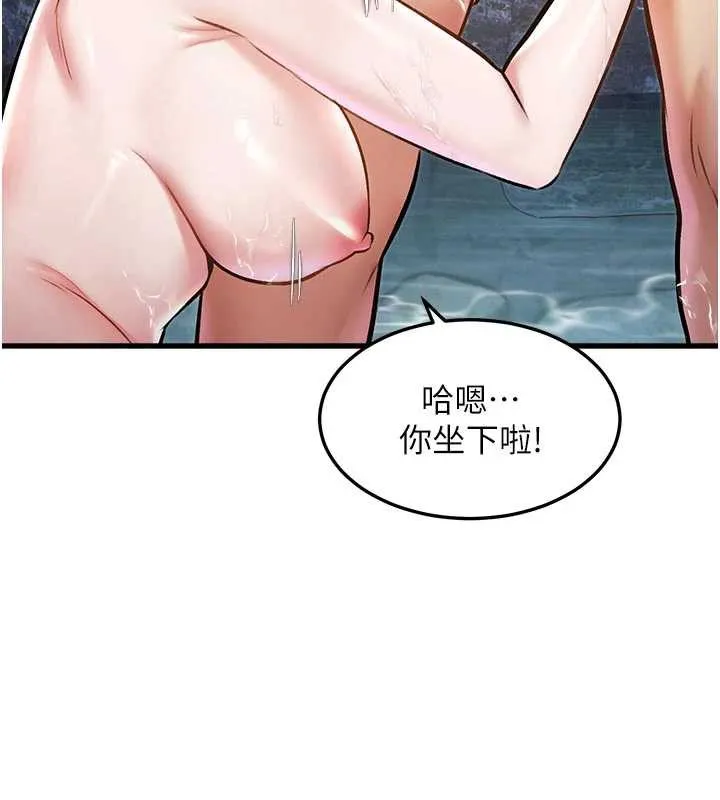 第10话-以下犯上的巨根下属 73