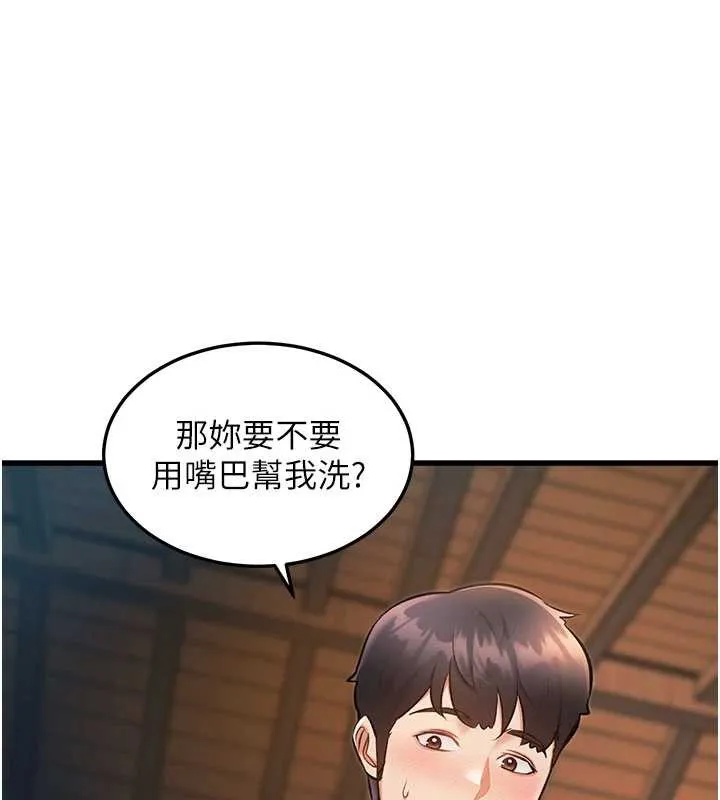 第10话-以下犯上的巨根下属 77