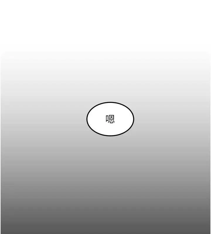 第10话-以下犯上的巨根下属 79