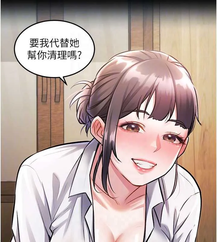 第10话-以下犯上的巨根下属 81