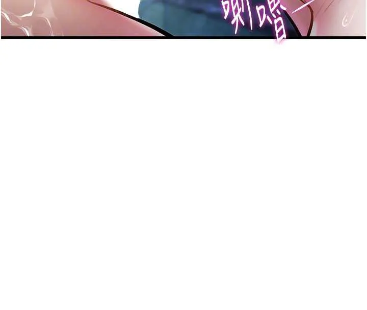第10话-以下犯上的巨根下属 92