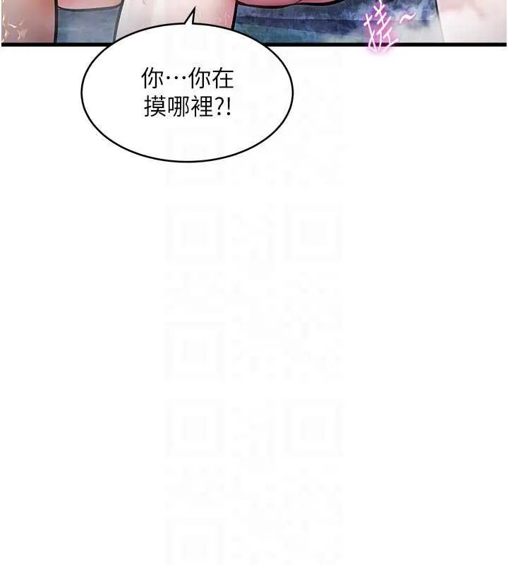第10话-以下犯上的巨根下属 104
