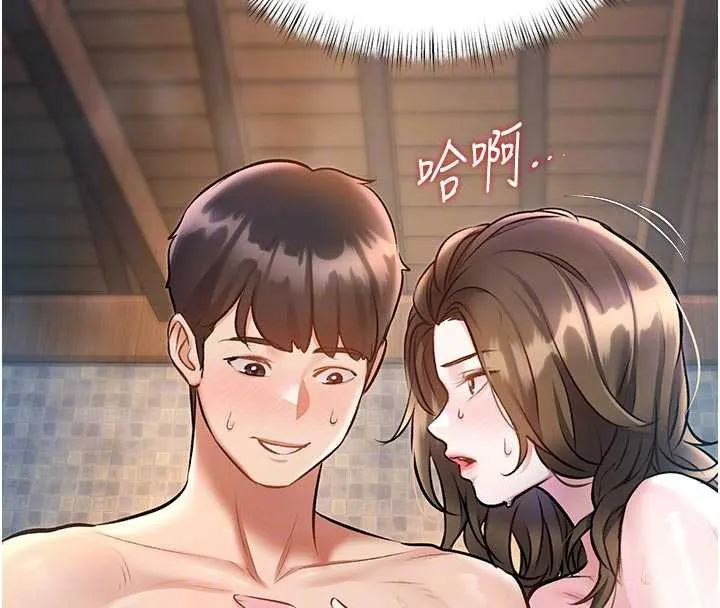 第10话-以下犯上的巨根下属 130