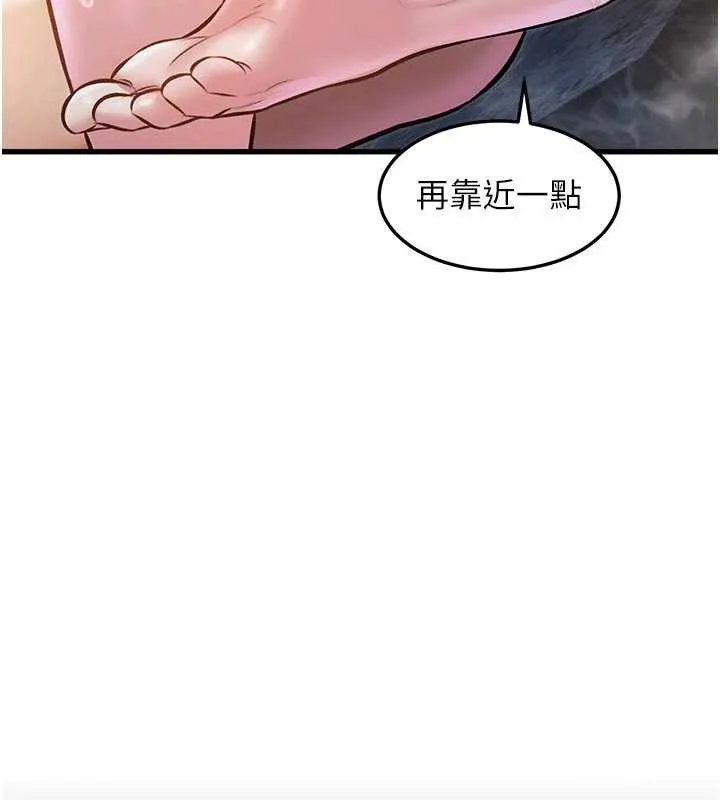 第10话-以下犯上的巨根下属 137