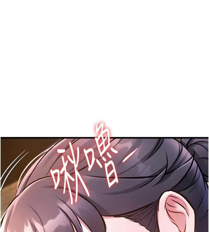 第10话-以下犯上的巨根下属 144