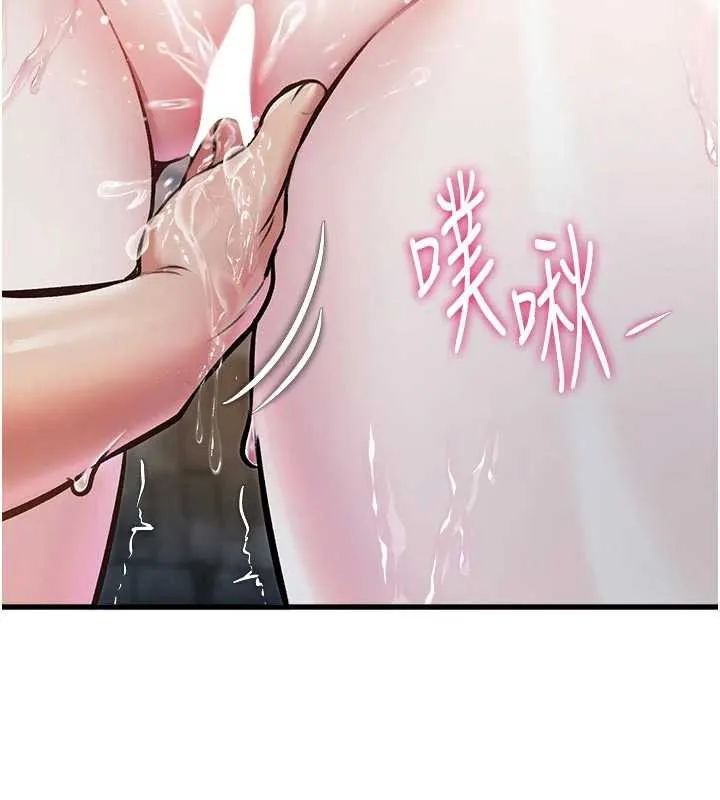 第10话-以下犯上的巨根下属 149