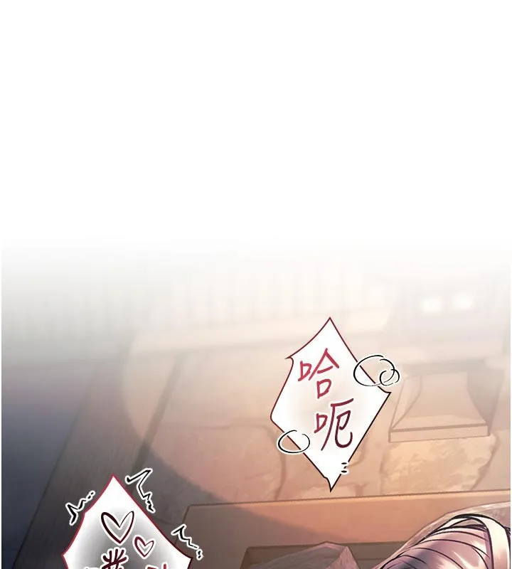 第11话-精神恍惚的混汤3P 1