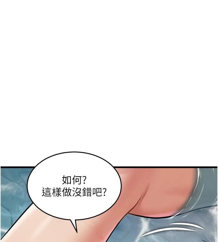 第11话-精神恍惚的混汤3P 13