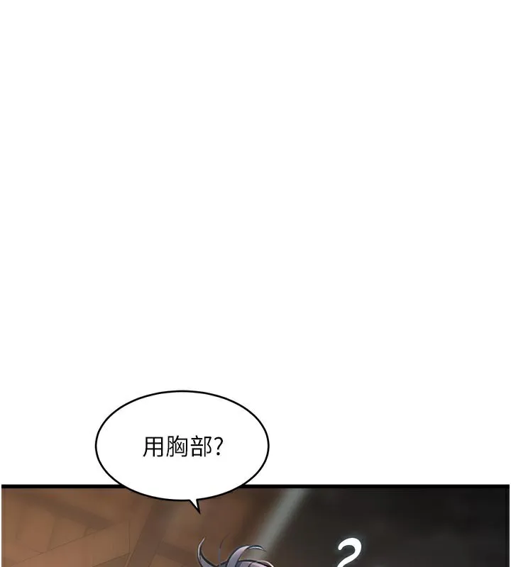 第11话-精神恍惚的混汤3P 18