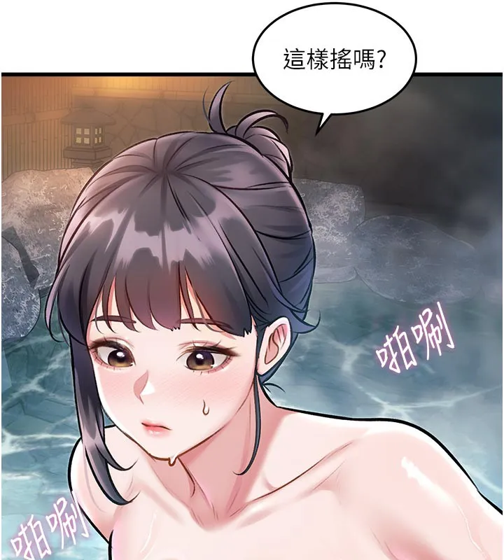 第11话-精神恍惚的混汤3P 31