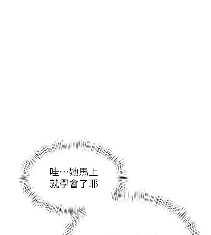 第11话-精神恍惚的混汤3P 33