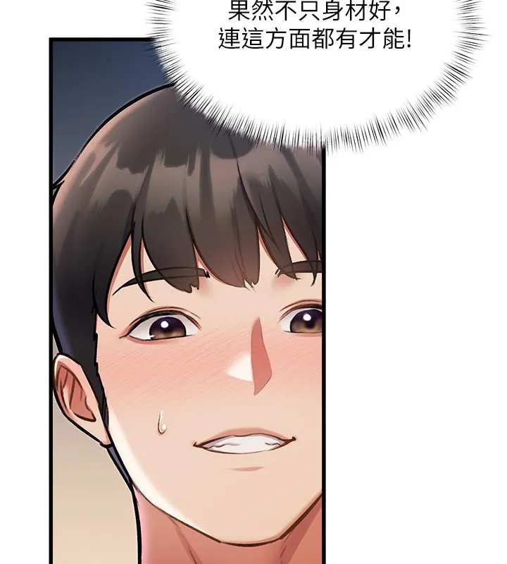 第11话-精神恍惚的混汤3P 34