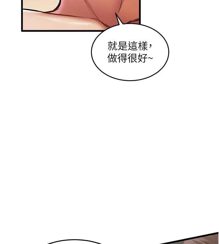 第11话-精神恍惚的混汤3P 35