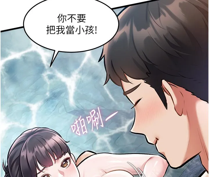 第11话-精神恍惚的混汤3P 36
