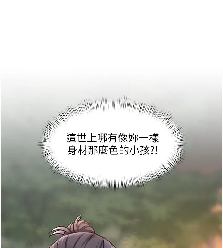 第11话-精神恍惚的混汤3P 39
