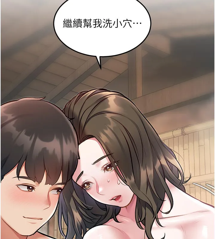 第11话-精神恍惚的混汤3P 45