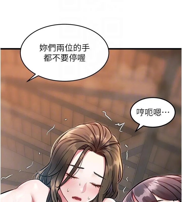 第11话-精神恍惚的混汤3P 53
