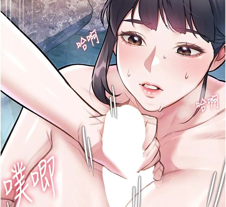 第11话-精神恍惚的混汤3P 68