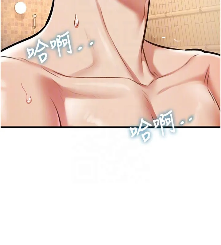 第11话-精神恍惚的混汤3P 80