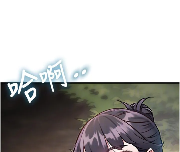 第11话-精神恍惚的混汤3P 81