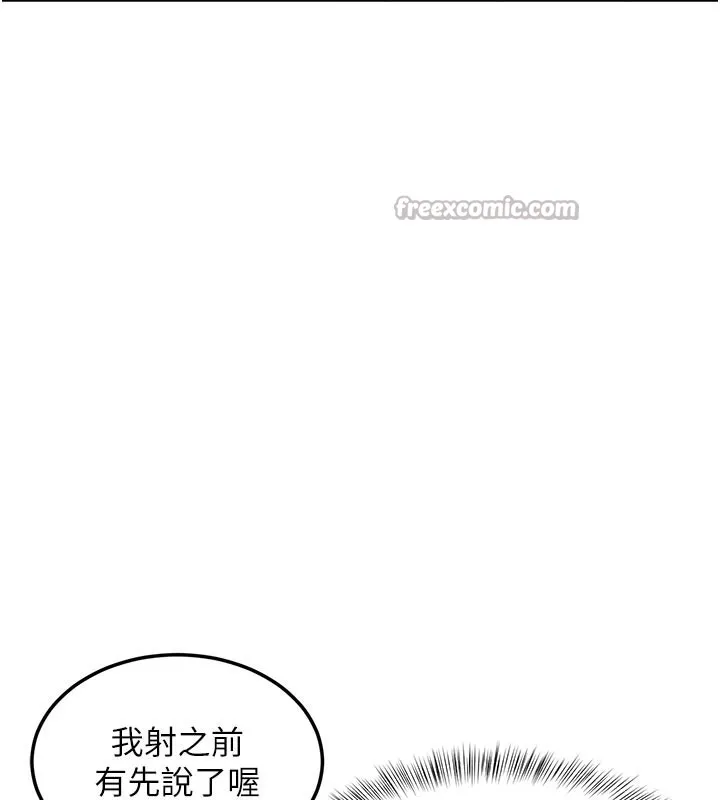 第11话-精神恍惚的混汤3P 84