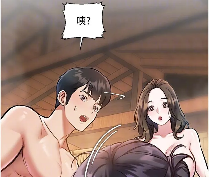 第11话-精神恍惚的混汤3P 89