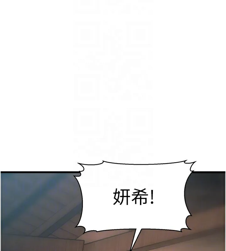 第11话-精神恍惚的混汤3P 94