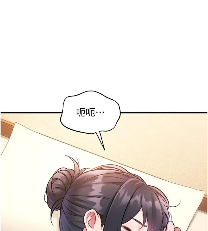 第11话-精神恍惚的混汤3P 103